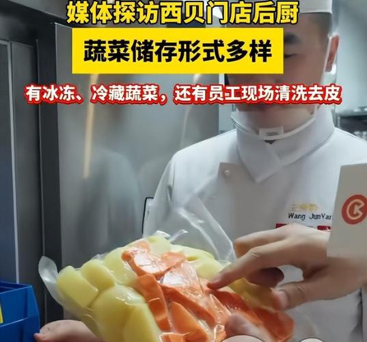新鲜蔬菜价格高企，预制菜火爆 西贝“自毁公关”反促麻六记流量增长